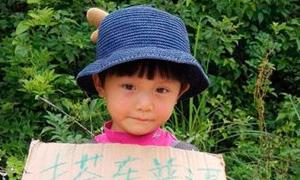4-річна дитина пройшла пів-Китаю в пішому поході
