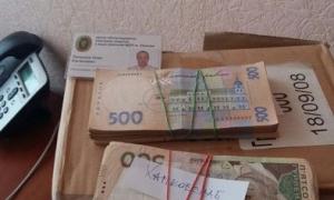 Високопосадового харківського податківця спіймали на хабарі