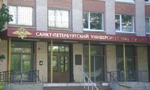 У Росії студенти Університету МВС рік жили поряд із мертвим викладачем