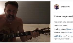Сергій Шнуров заспівав про допінговий скандал