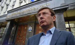 За минулий рік Юрій Луценко з родиною задекларували мільйонні доходи