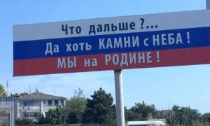 Житель окупованої Керчі отримав каменем в голову, вийшовши подихати на балкон
