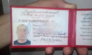 У зоні АТО затримали «поліцейського ЛНР», який переховувався у родичів