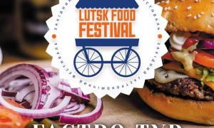 Фестиваль «Lutsk Food Fest» потішить відвідувачів новинками 
