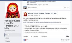 У Фінляндії загадкова проросійська радіостанція продовжує транслювати новини