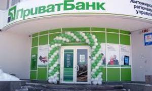 ГПУ: Службові особи «Приватбанку» заволоділи 19 мільярдами гривень рефінансу НБУ