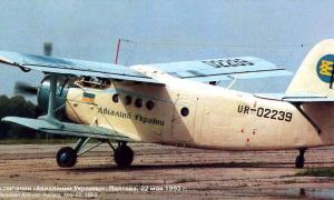 Український літак «Ан-2»  потрапив до Книги рекордів Гіннеса
