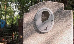 На кладовищі російського Омська виявили доглянуту «могилу» американського письменника Карлоса Кастанеди (фото)