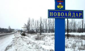 У Новоайдарі викрили мережу інформаторів «ЛНР»