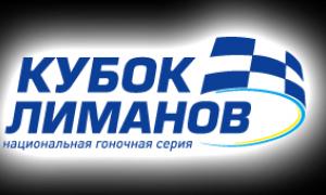 В Одеській області під час проведення міні-раллі виникла пожежа