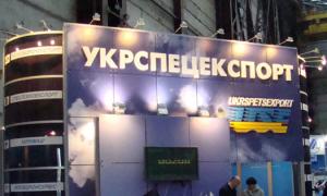 Офшор отримає ще $618 тисяч «Укрспецекспорту» на перевезення зброї