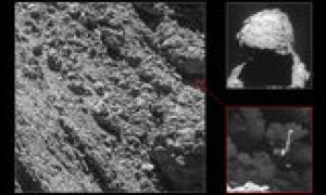 Втрачений ученими науковий модуль Philae сфотографований на кометі Чурюмова-Герасименко