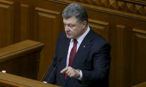Зі щорічним посланням до українського народу  виступив Петро Порошенко