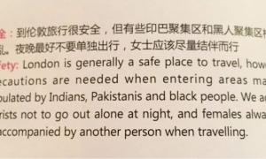 Китайська авіакомпанія попередила пасажирів про небезпеку відвідування районів Лондона, де живуть  «індійці, пакистанці і чорношкірі»