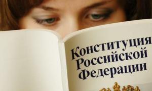 У Москві поліція затримала людей, які читали Конституцію РФ