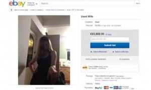 Британець намагався продати дружину на аукціоні eBay
