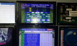 СБУ припинила функціонування розгалуженої мережі закладів грального бізнесу 