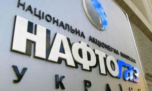 Уряд забрав собі всі 100% акцій Нафтогазу України