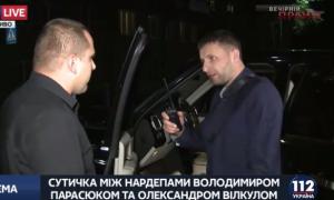 Олександр Вілкул та Володимир Парасюк побилися у будівлі телеканалу "112 Україна"