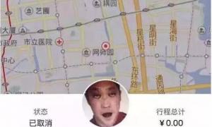 Водії-примари китайського Uber заробляють на полохливих клієнтах