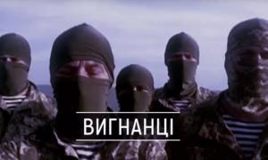 Солдатів з бойової групи "Марат" викинули на вулицю, щоб не заважали кришувати контрабанду  (відео)