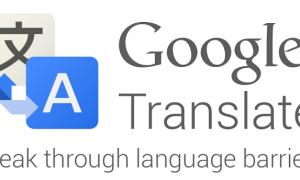 Перекладач Google Translate підключили до нейромережі