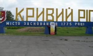 У Дніпропетровській області плита придавила двох працівників комбінату