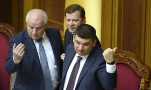 Українські депутати вибрали з держбюджету 430 тисяч гривень за проїзд за вересень   
