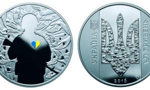 НБУ випустив в обіг монету, присвячену волонтерам