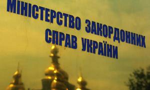 МЗС України підготувало заяву з приводу арешту кримських татар