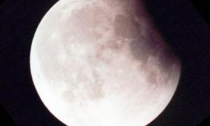 11 липня в Тихому океані спостерігатимуть повне місячне затемнення