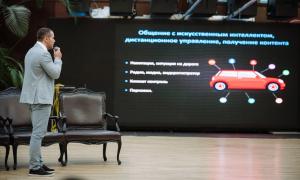 ПриватБанк і Автопро представили нові інструменти для ефективних продажів в Інтернеті