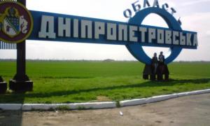 СБУ викрила розтрату понад 50 млн бюджетних коштів на Дніпропетровщині