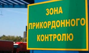 Держприкордонслужба на 3 роки заборонила в’їзд в Україну двом російським акторам