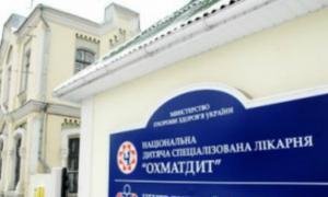 Будівництво лікарні "Охматдит" планують завершити у 2018 році 