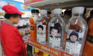 Зниклих китайських дітей шукають за допомогою наклейок на пляшках