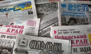 Кабмін затвердив список ЗМІ, які підлягають роздержавленню