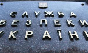 СБУ блокувала діяльність постачальників шпигунських програм російського виробництва (відео)