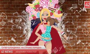 Оля Полякова стала головною героїнею мультфільму