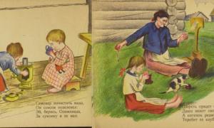 Американська бібліотека оцифрувала і виклала в Інтернет радянські дитячі книги 1918-1938 років