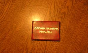 На Одещині викрито групу шахраїв, які видавали себе за співробітників СБУ