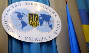 МЗС України занепокоєне ситуацією на Донбасі