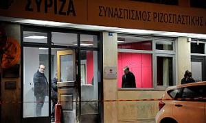 Сьогодні вночі стався напад на штаб-квартиру грецької урядової партії Сиріза 