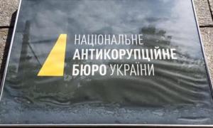 НАБУ розпочало низку нових розслідувань за даними в е-деклараціях