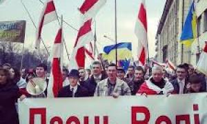 Акції з нагоди Дня Волі пройдуть сьогодні у багатьох містах Білорусі