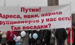 У центрі Москви розпочалася акція протесту проти корупції: поліція затримує людей
