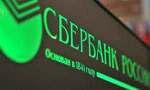 Сбербанк продає свою українську "дочку" білорусько-латвійському консорціуму