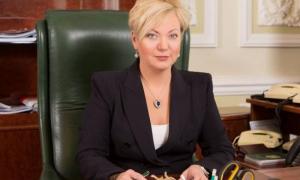 У 2016 році Гонтарєва  отримала 57 млн грн доходів 
