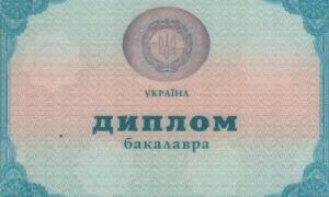 Європа визнаватиме українські дипломи