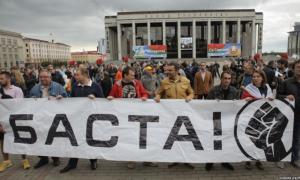 Білоруси протестували проти військових навчань із Росією